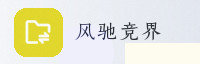 合作伙伴