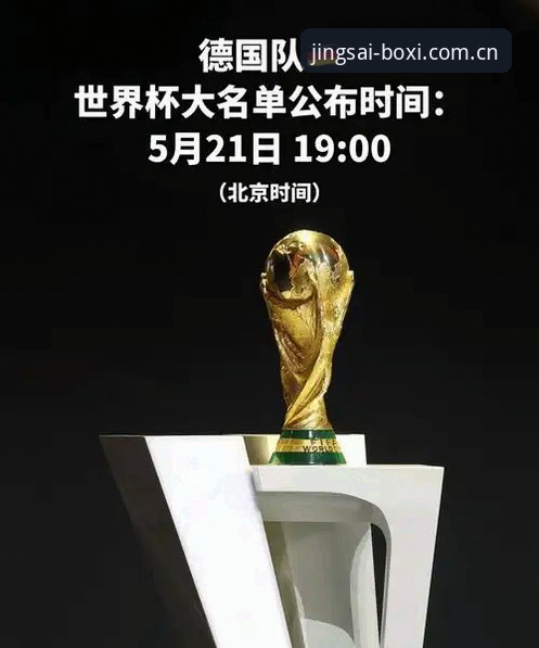博喜体育在线观赛评测 北京时间5月21日下午,中国足协一纸公告在足球圈炸开了锅——第三批禁足名单正式公布。这份名单里,65个熟悉的名字赫然在列,有人被终身逐出足球圈,有人被禁足五年。我是在博喜体育官网刷到这条推送的,当时正喝着茶,差点没呛着。说实话,做了十几年球迷,这种规模的行业整肃还真是头一回见。今天就跟大伙儿聊聊这份名单背后的门道,顺便说说我平时怎么用博喜体育在线观赛评测这工具来跟踪这类足坛大事。
