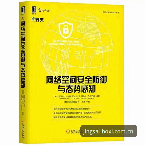 博喜体育手机版下载不了怎么办？完整安装教程与解决指南