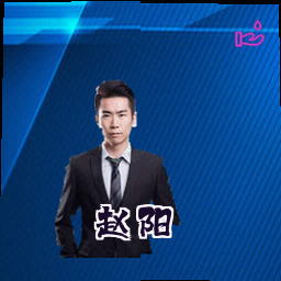 赵阳