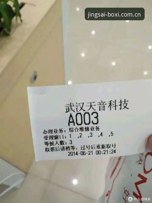 博喜体育安卓版对比深度分析：从安装到体验的全面解析